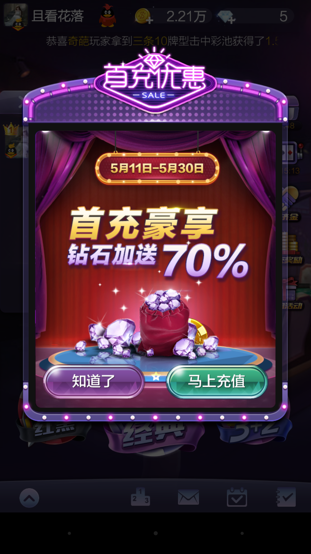 Kangaroo 88 online casino